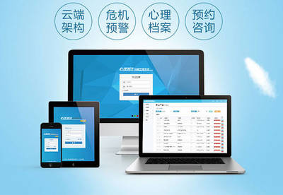 3個(gè)小訣竅，教您如何選擇心理測(cè)評(píng)系統(tǒng)基礎(chǔ)軟件服務(wù)