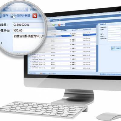 傲藍(lán)軟件 專業(yè)高效的冷藏庫(kù)管理解決方案